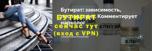 кокаин VHQ Богородск