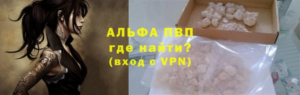 таблы Богданович